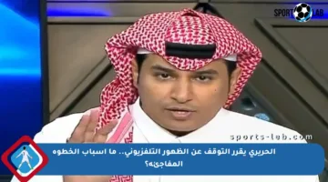 الحريري يقرر التوقف عن الظهور التلفزيوني.. ما أسباب الخطوة المفاجئة؟